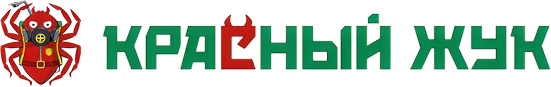 Красный жук
