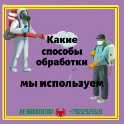 ВОПРОС: Какие способы обработки мы используем?