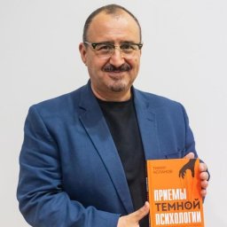 Узнай, как манипулируют тобой: Асланов раскрывает секреты