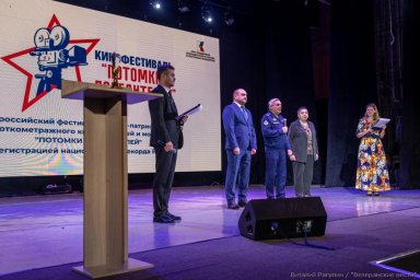 Новороссийск огласил победителей V Всероссийского фестиваля детского и молодёжного военно-патриотиче